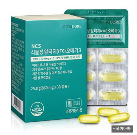  멀티비타민끝판왕 뉴트리코어 인기순위20