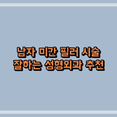 섬네일 이미지로, 제목과 동일한 텍스트가 적혀 있습니다.