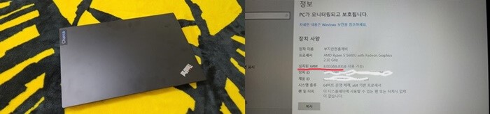 현재 노트북 메모리 용량 확인 사진입니다.
현재 8GB 입니다.