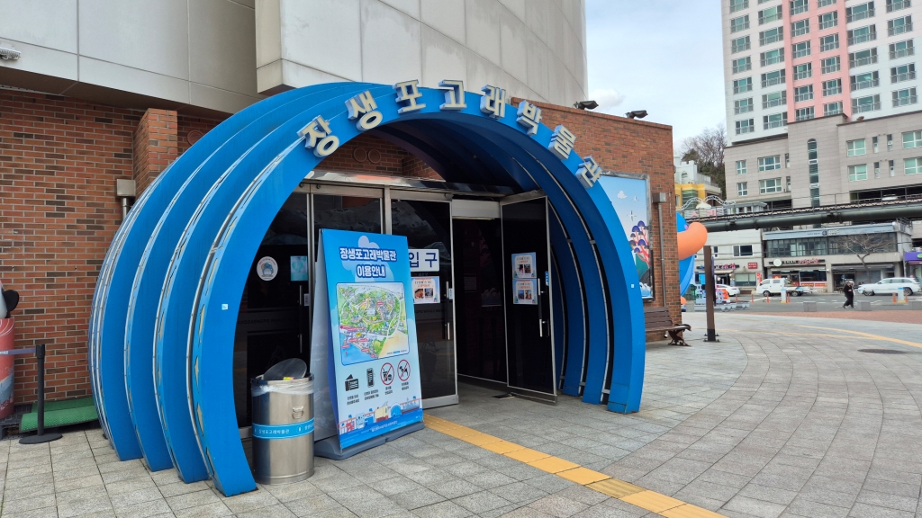 설날 맞이 장생포 고래문화특구 여행! 안녕 돌고래!