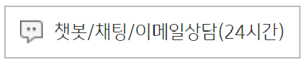 KB나라사랑대출 국가유공자 및 제대군인을 위한 주택자금 대출 문의