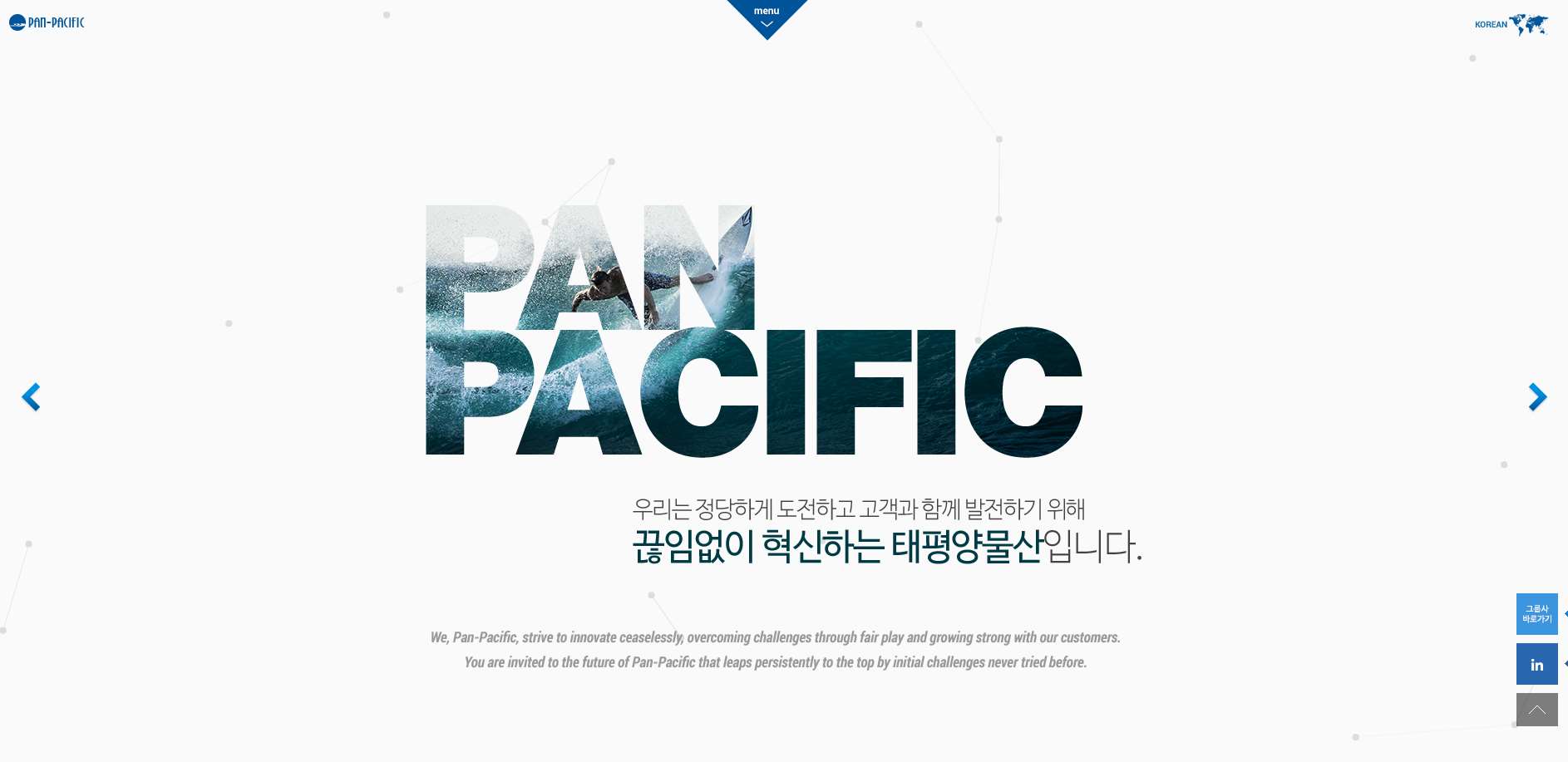  태평양물산 주가 cptpp 관련주 모멘텀 받을까