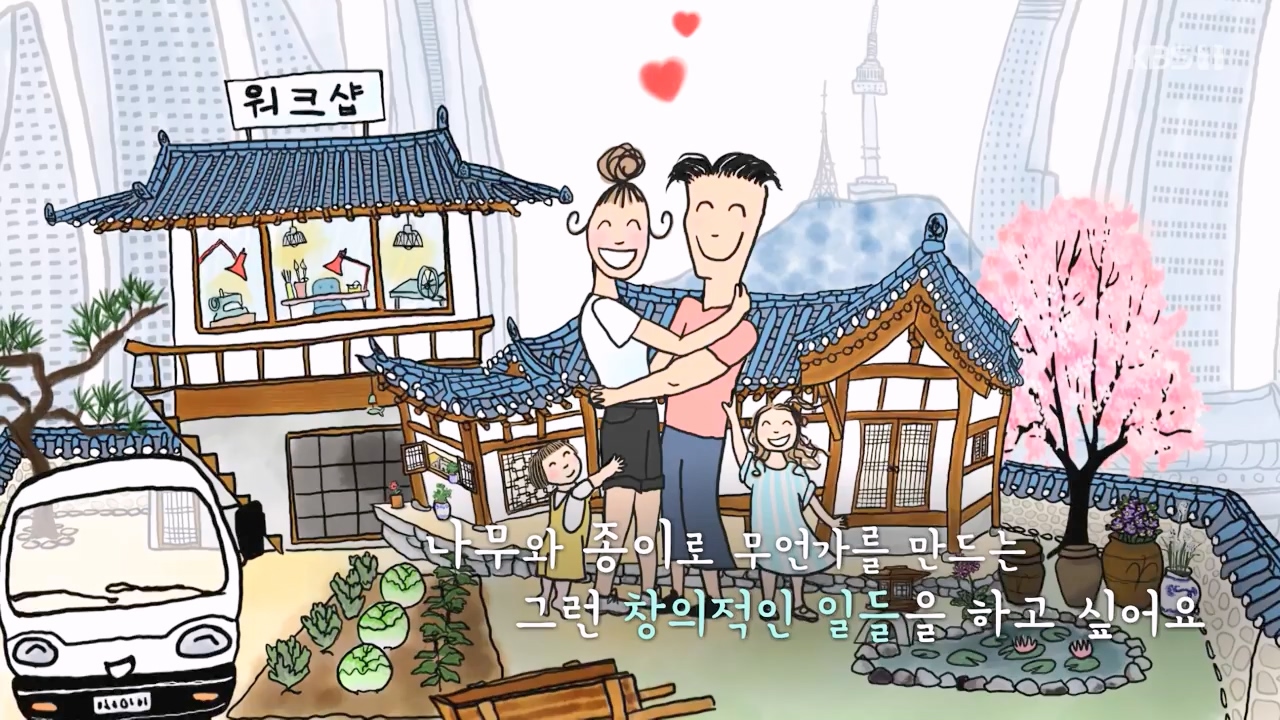 이웃집 찰스.E438.240522p-NEXT.mp4_20240522_195409.474.jpg