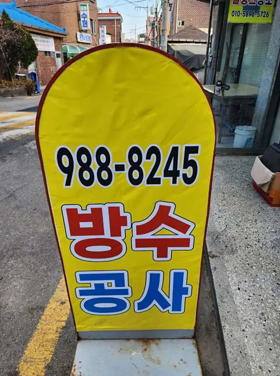 한국인력공사