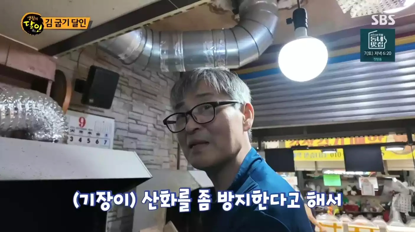달인