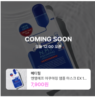 엔엠에프 이미지