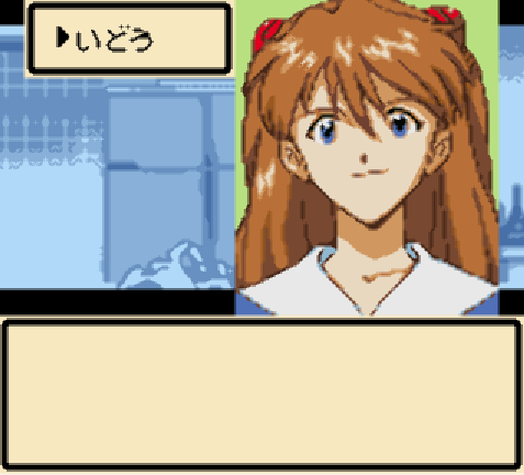  신세기 에반게리온 마작보완계획 (新世紀エヴァンゲリオン 麻雀補完計画 - Shinseiki Evangelion Mahjong Hokan Keikaku) GBC - 테이블 게임
