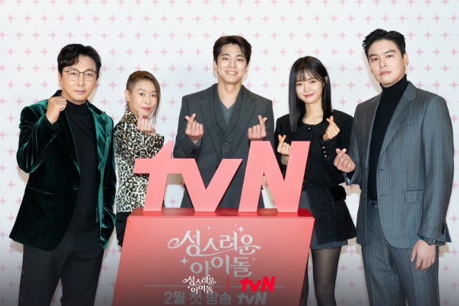  TVN 수목드라마 성스러운 아이돌 등장인물관계도 원작 몇부작 정보와 방송 및 재방송 시간 확인
