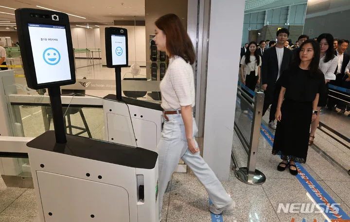 인천공항 스마트패스 등록 백드랍_6