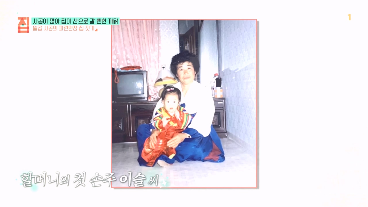 TV - 전 국민의 평생학교 EBS사공이 많아 집이 산으로 갈 뻔한 까닭.mp4_20231021_173018.165.jpg