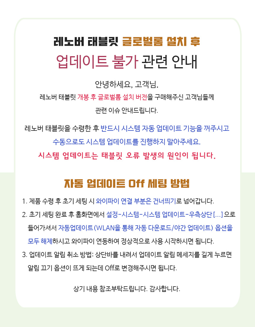  레노버 태블릿 p11 큐텐 할인을 맞아 구입 - 토스 할인  - 어려운 벽돌 관련 정보
