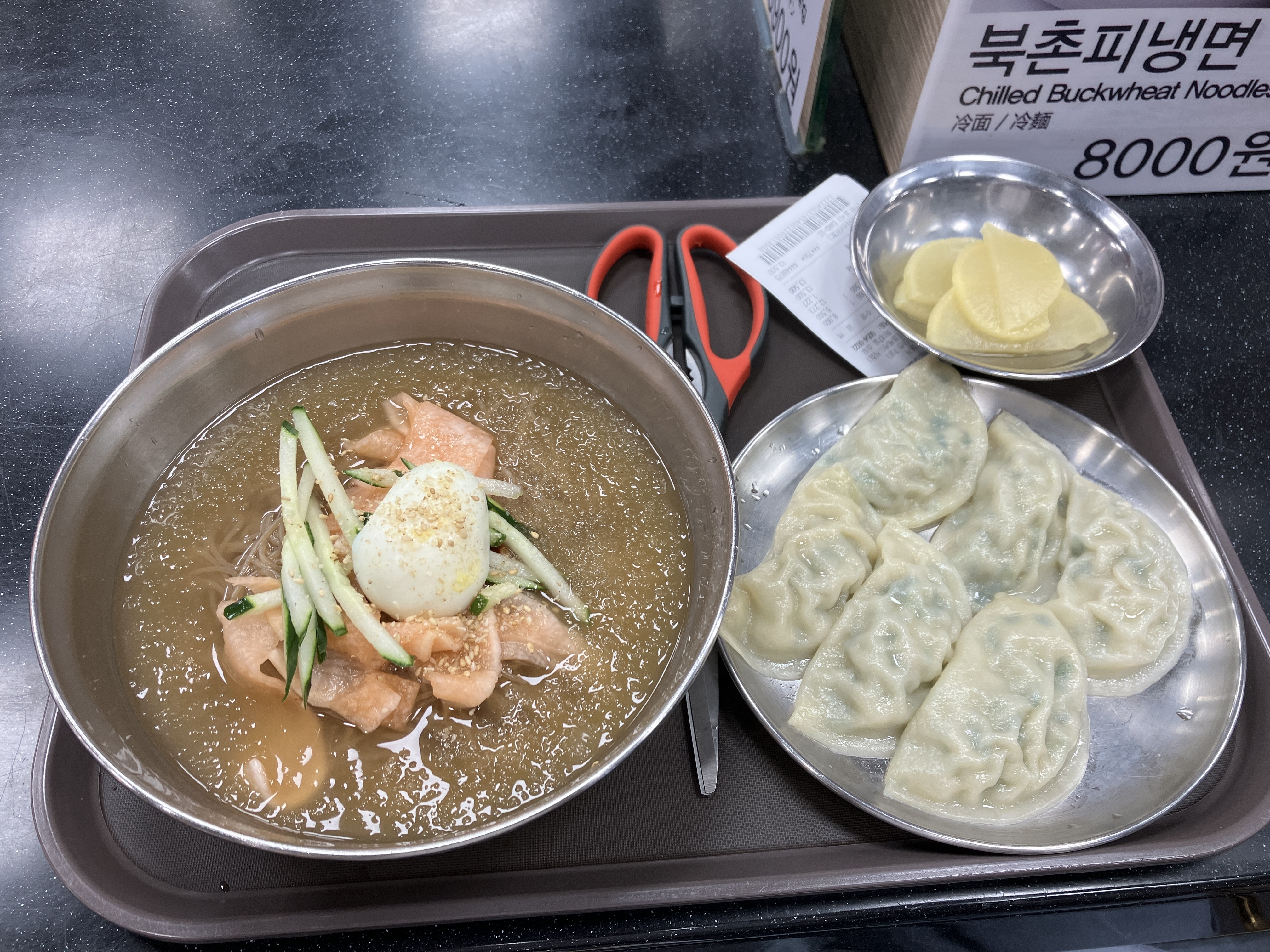 북촌손만두 롯데마트송파점 사진 6