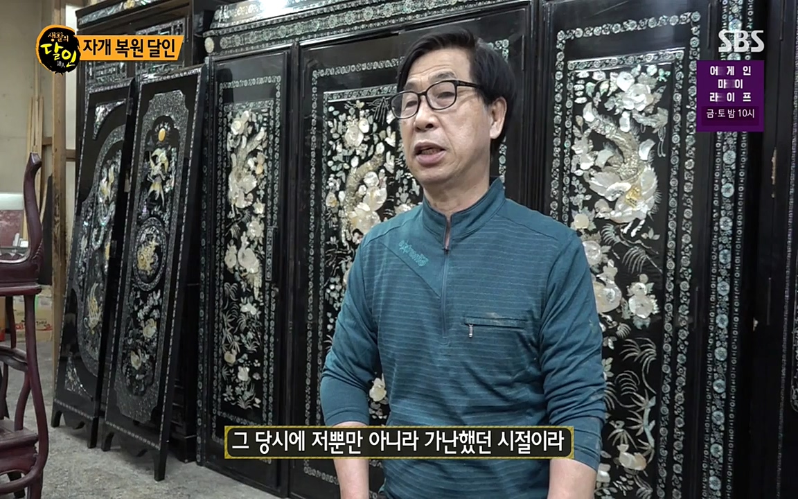 생활의 달인.E838.220412p-NEXT.mp4_20220412_180007.369.jpg
