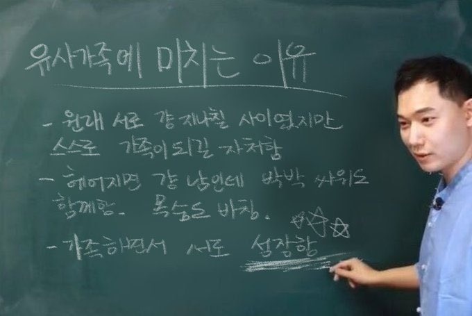 [영화/리뷰] 브로커: 유사 가족은 내 눈물 버튼을 눌러 3