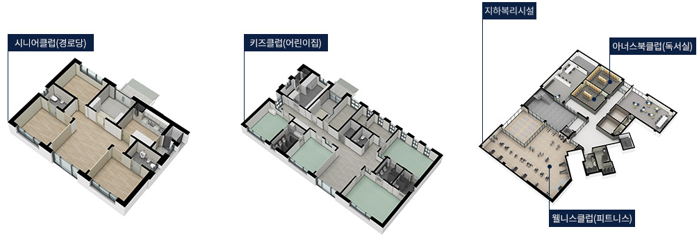 파주운정 경남아너스빌 디원 커뮤니티