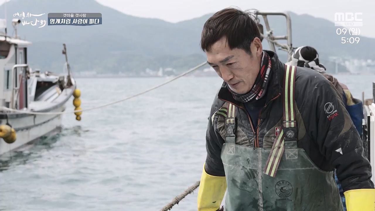 MBC 네트워크 특선 푸른백세 어영차 바다야.E1684.240610p-NEXT.mp4_20240611_203113.414.jpg