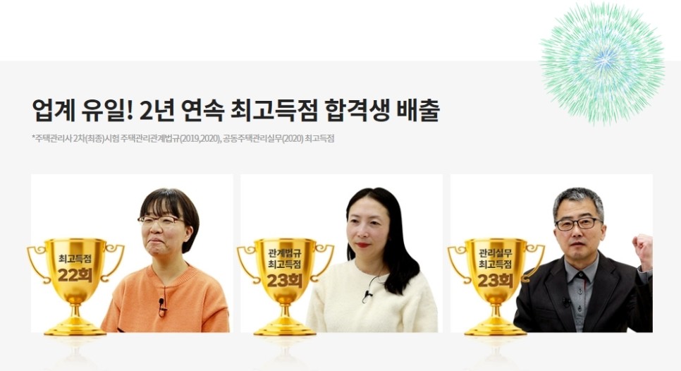 주택관리사 회계원리 요점정리주택관리사 회계 원리