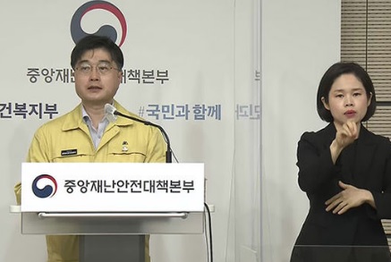  자가격리 제외 코로나 백신 접종 완료자
