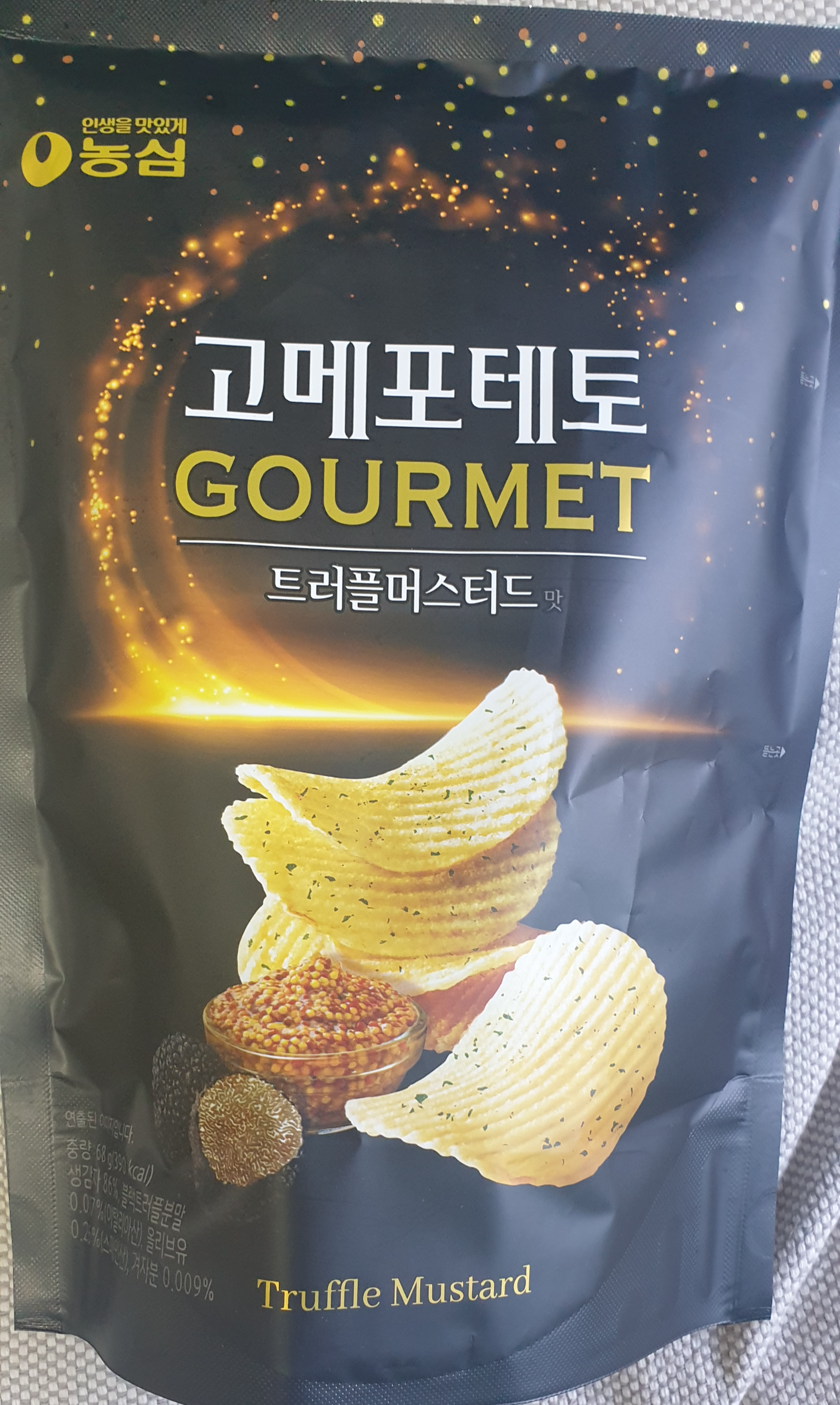  [리뷰] 농심 고메포테토 트러플머스터드맛