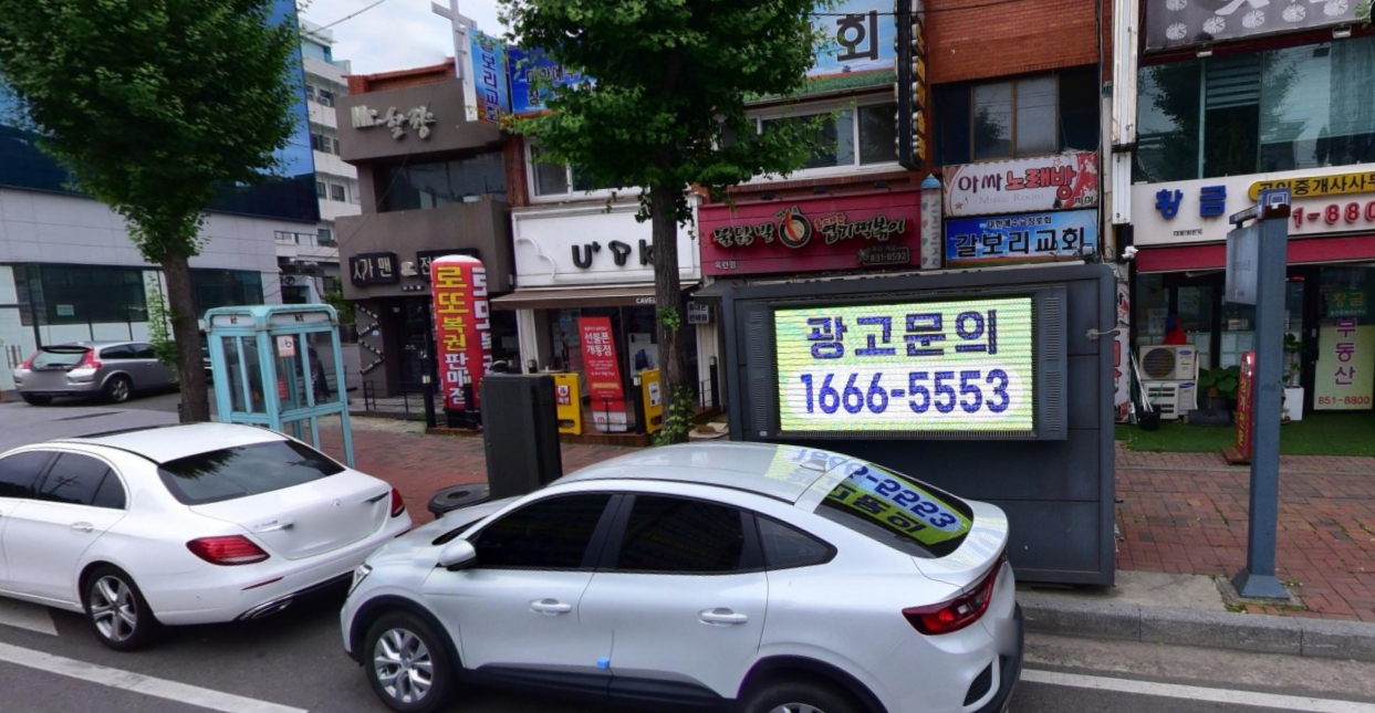 로또텔레콤 이미지