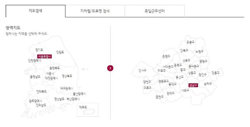 엘지 서비스센터