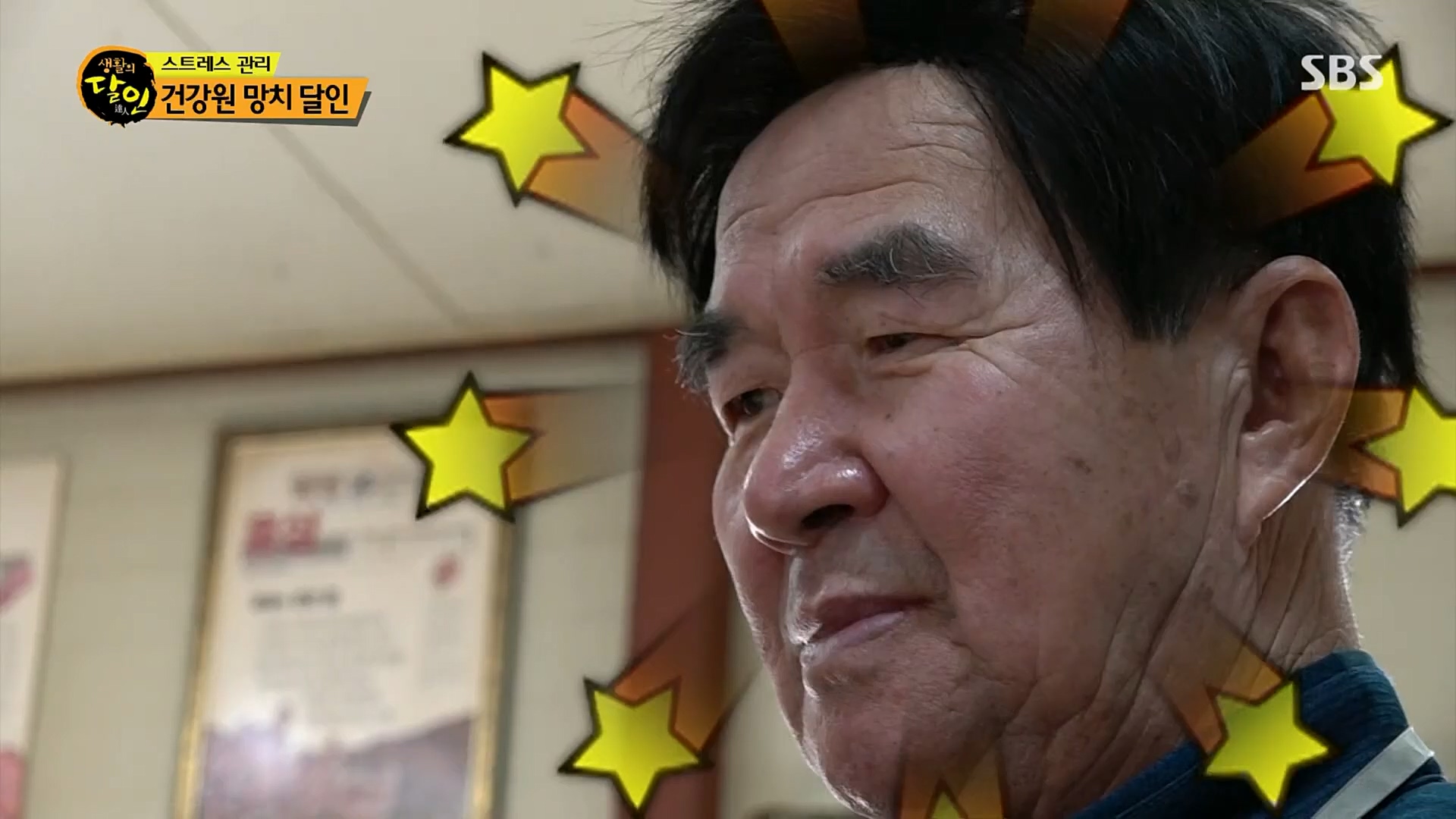 생활의 달인.E875.230206p.H264-F1RST.mp4_20230207_193315.045.jpg