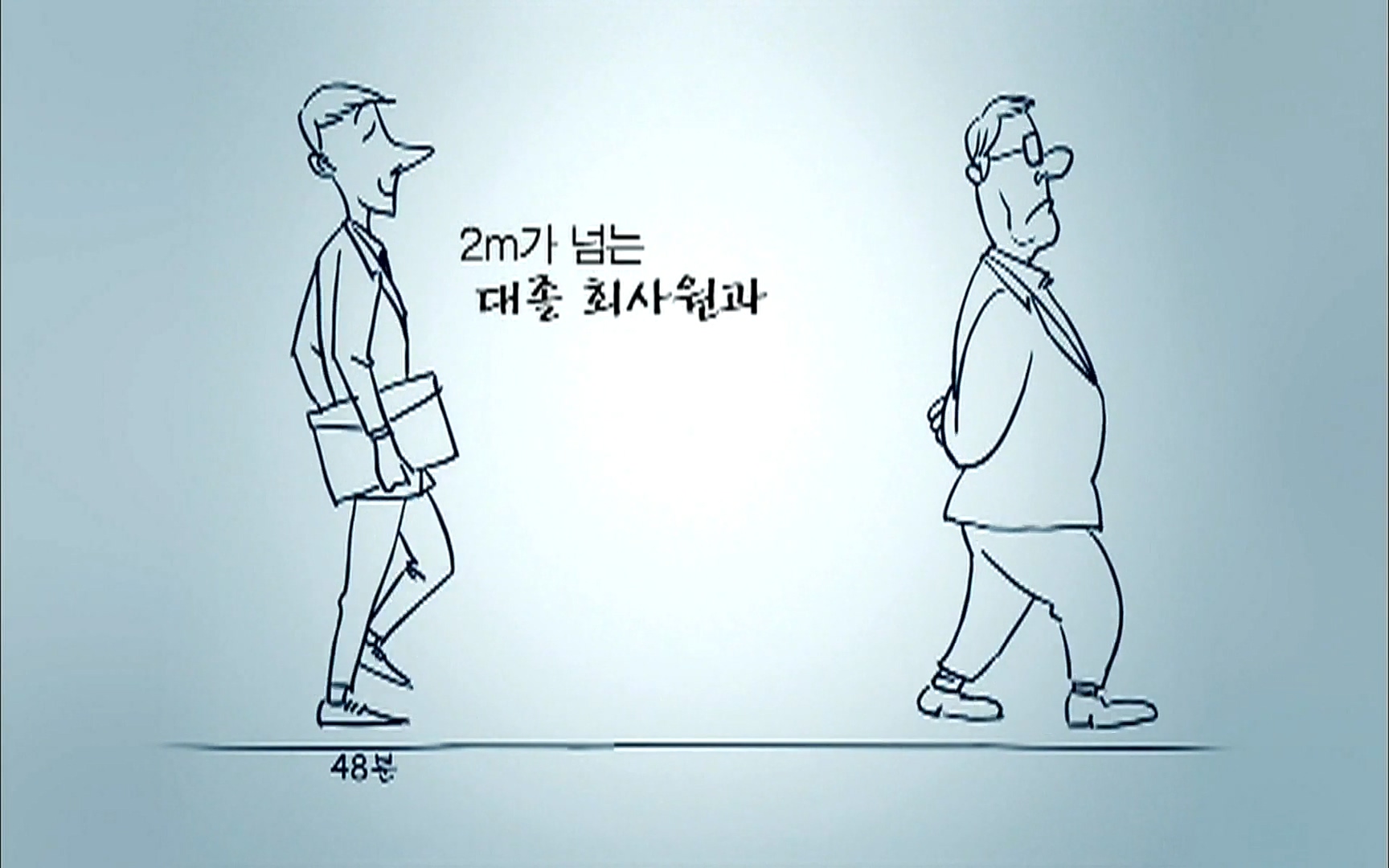 다큐 프라임 - TV - 교육의 중심 EBS자본주의 5부. 국가는 무엇을 해야 하는가.mp4_20220606_183108.254.jpg