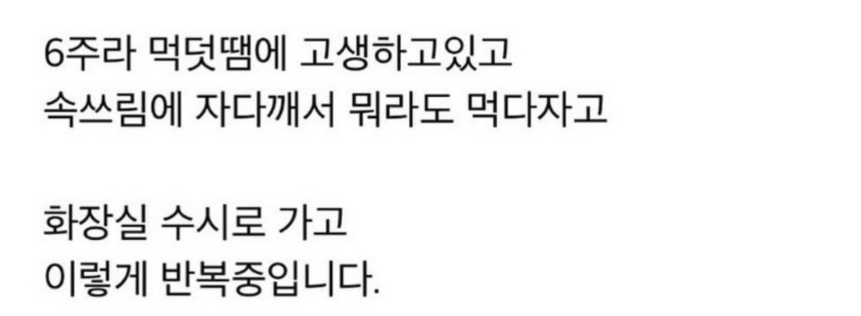 산부인과에서 그 짓하는건 무슨 심리인가요… 2