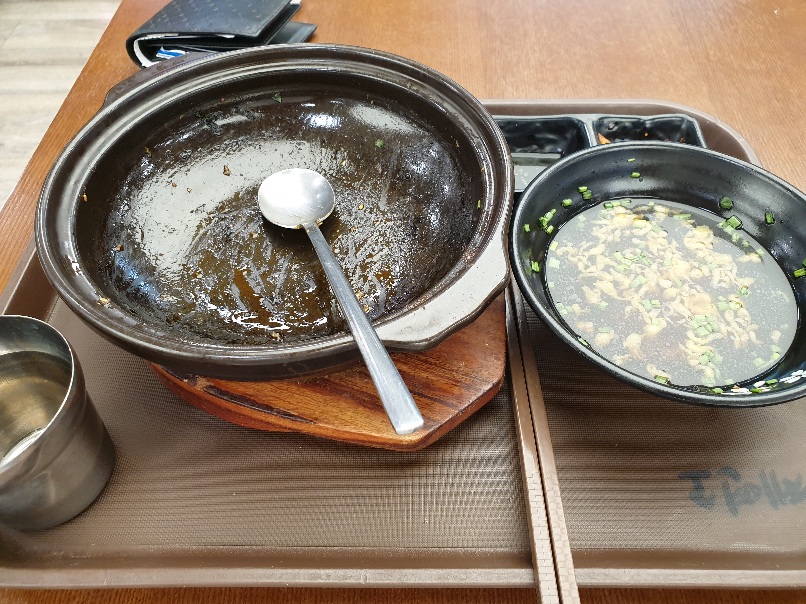 다 비운 그릇