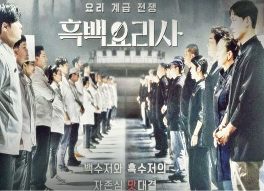 캐치테이블 설치 및 예약방법