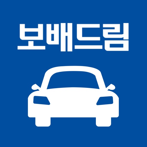드림셀프세차장 이미지