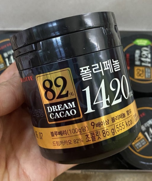 사진-82%드림카카오