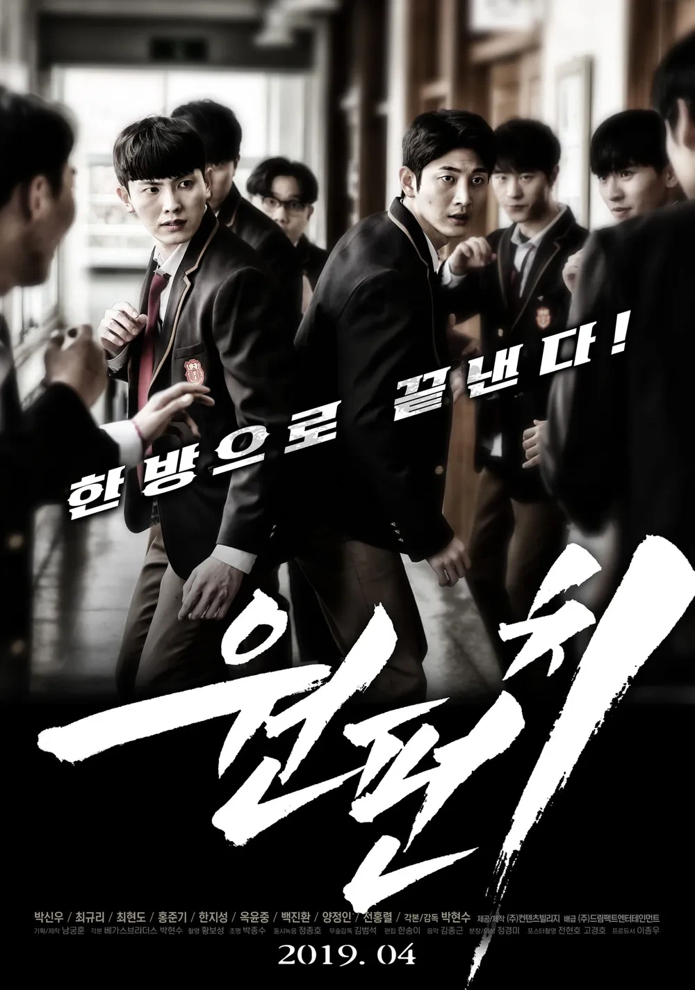 원엘 이미지