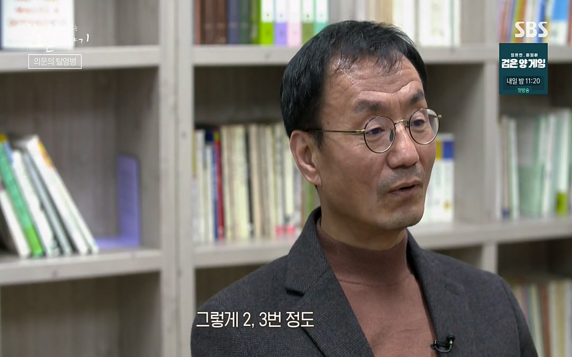 꼬리에 꼬리를 무는 그날 이야기.E28.220513p-NEXT.mp4_20220513_182141.573.jpg