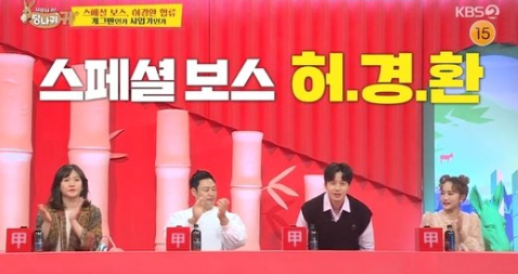  허경환 당나귀귀 11년차 개그맨CEO,연매출180억 허닭 닭가슴살 추천