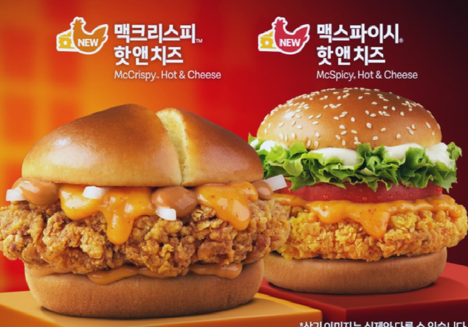  맥도날드 신메뉴 맥크리스피 핫앤치즈, 맥스파이시 핫앤치즈! 맛, 가격 등 내돈내산 솔직 리뷰