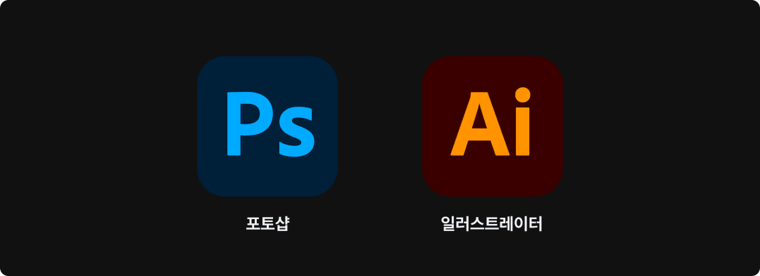 디자인툴 이미지