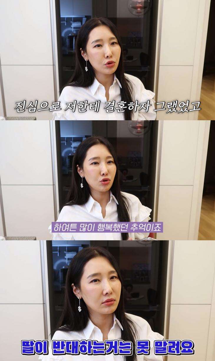  “진심으로 결혼하자고”…치과의사 이수진, 27살 연하 전 남자친구 언급