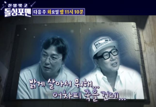  20초전