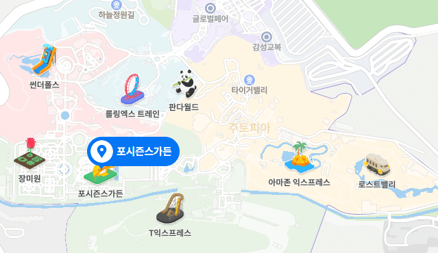 애버랜드