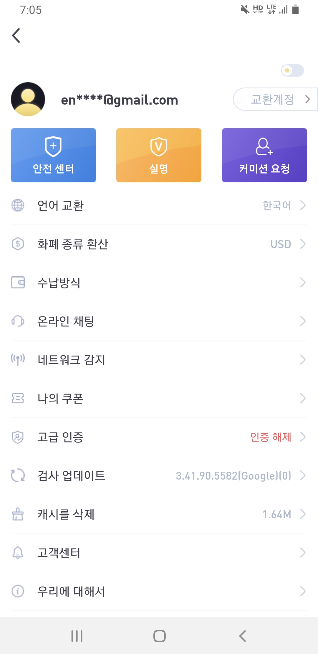 64(1)NBLS 엘뱅크 가입 상장이벤트 1000(약 30,000원)