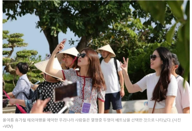  해외여행 패키지가 파격적으로 싼데는...다 그 이유가 있다