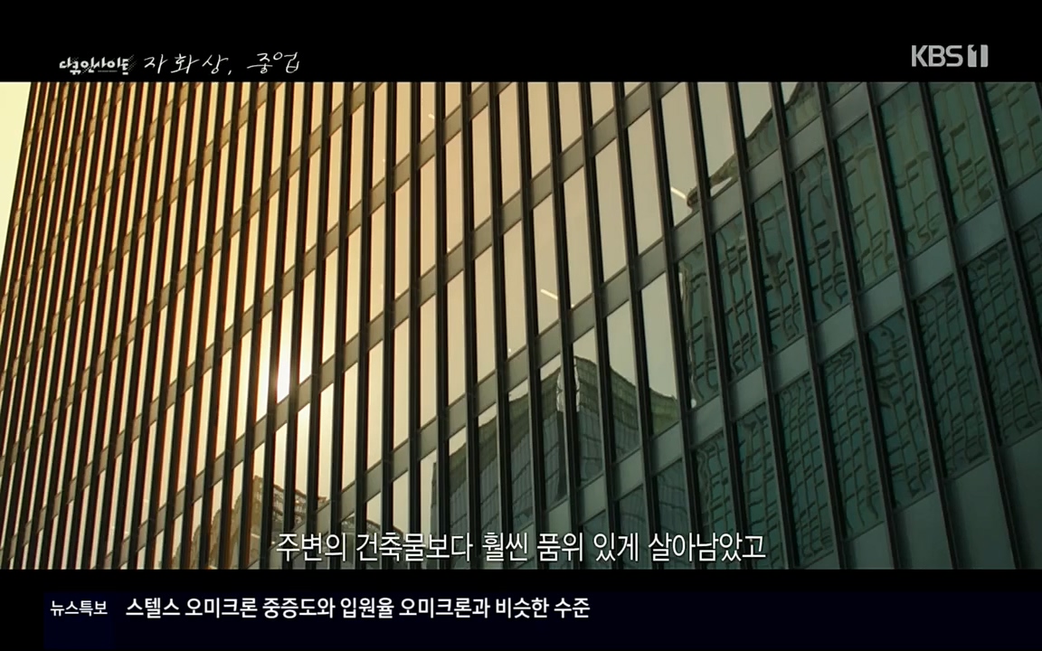 다큐 인사이트.E110.220408p.H264-F1RST.mp4_20220505_182539.084.jpg