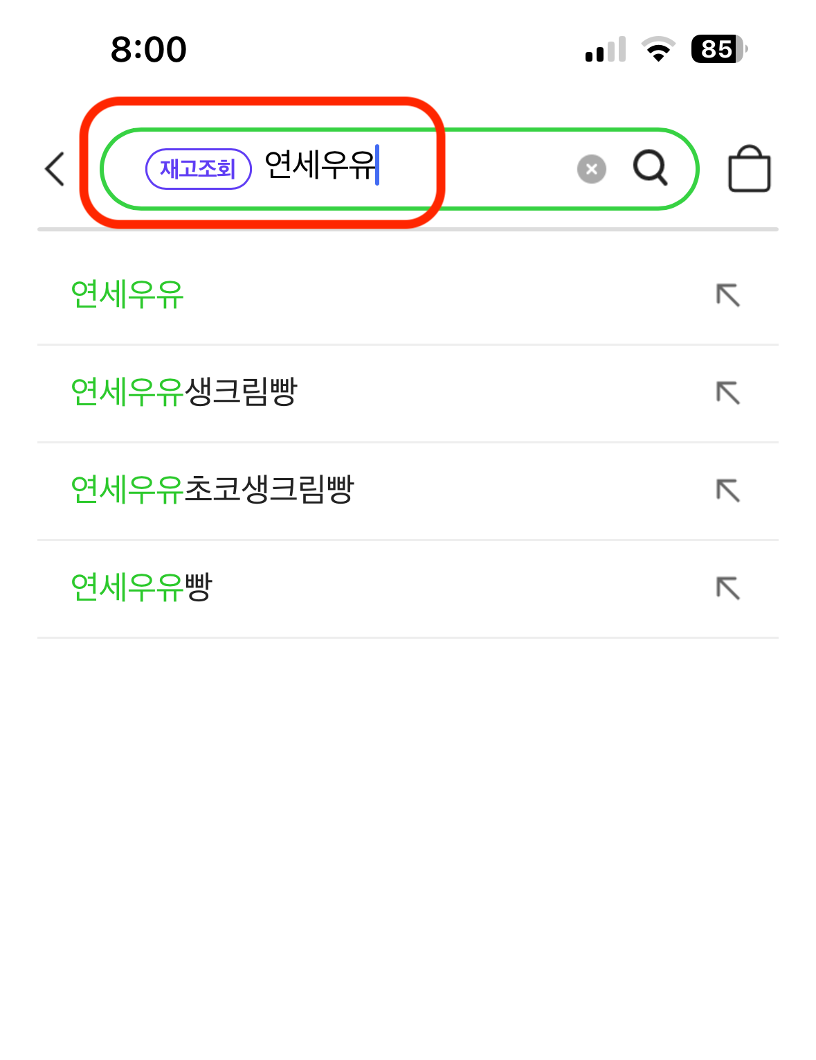 편의점 재고확인