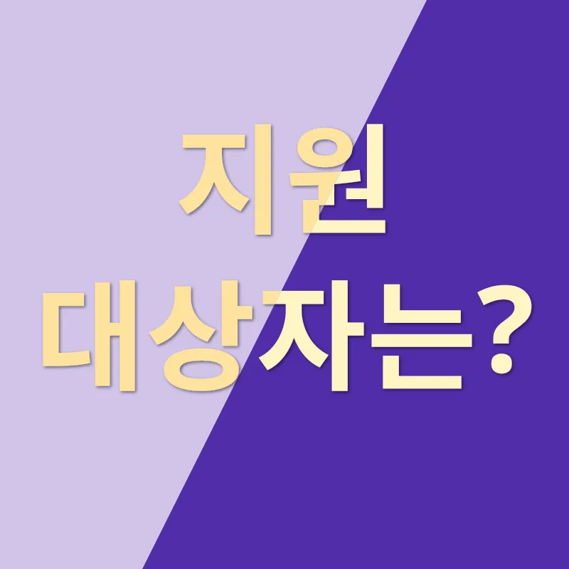 근로장려금_1