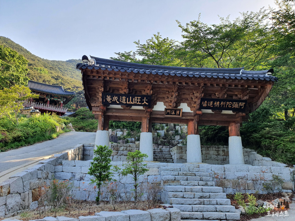 화왕산 도성암