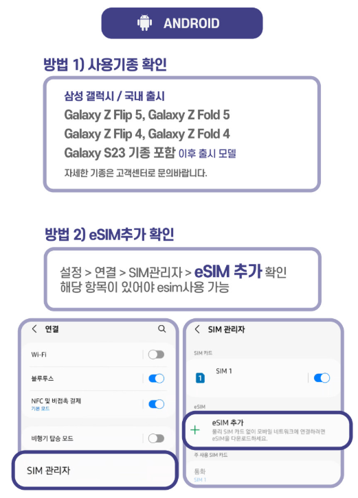 정보 이미지