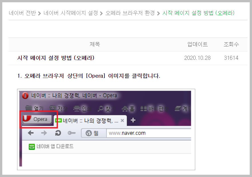 페이지메일 이미지