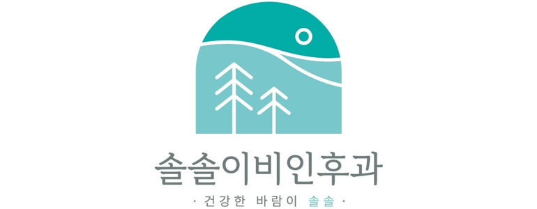 인천 서구 돌발성난청