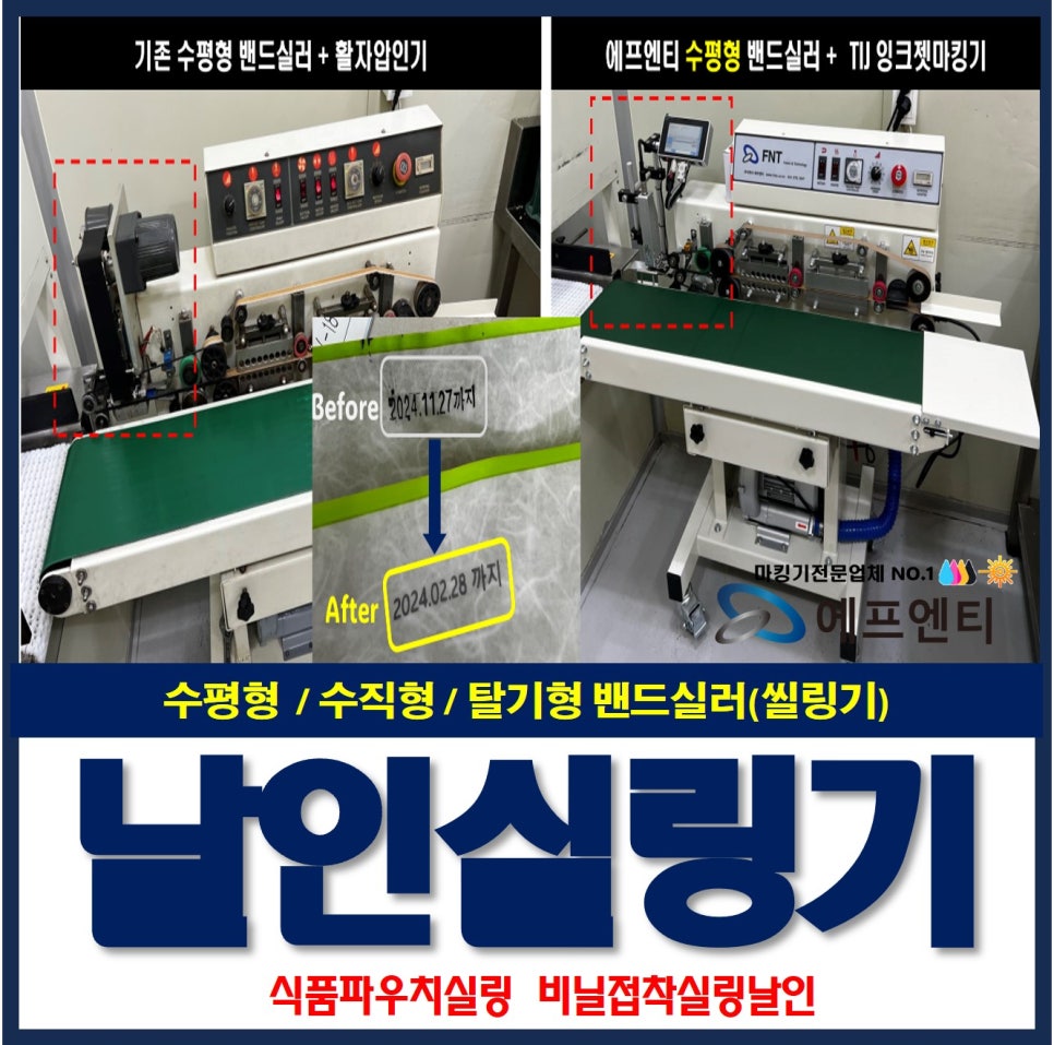 수평 이미지